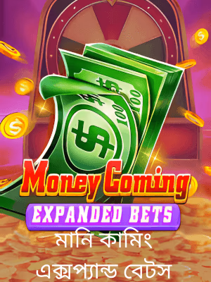jili গেমিং প্ল্যাটফর্মে বাংলাদেশে খেলার ব্যানারটি